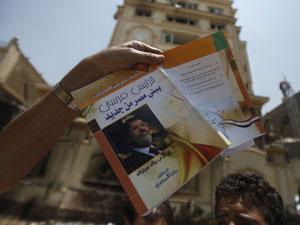 End of Muslim Brotherhood Rule in Egypt? Or Civil War?