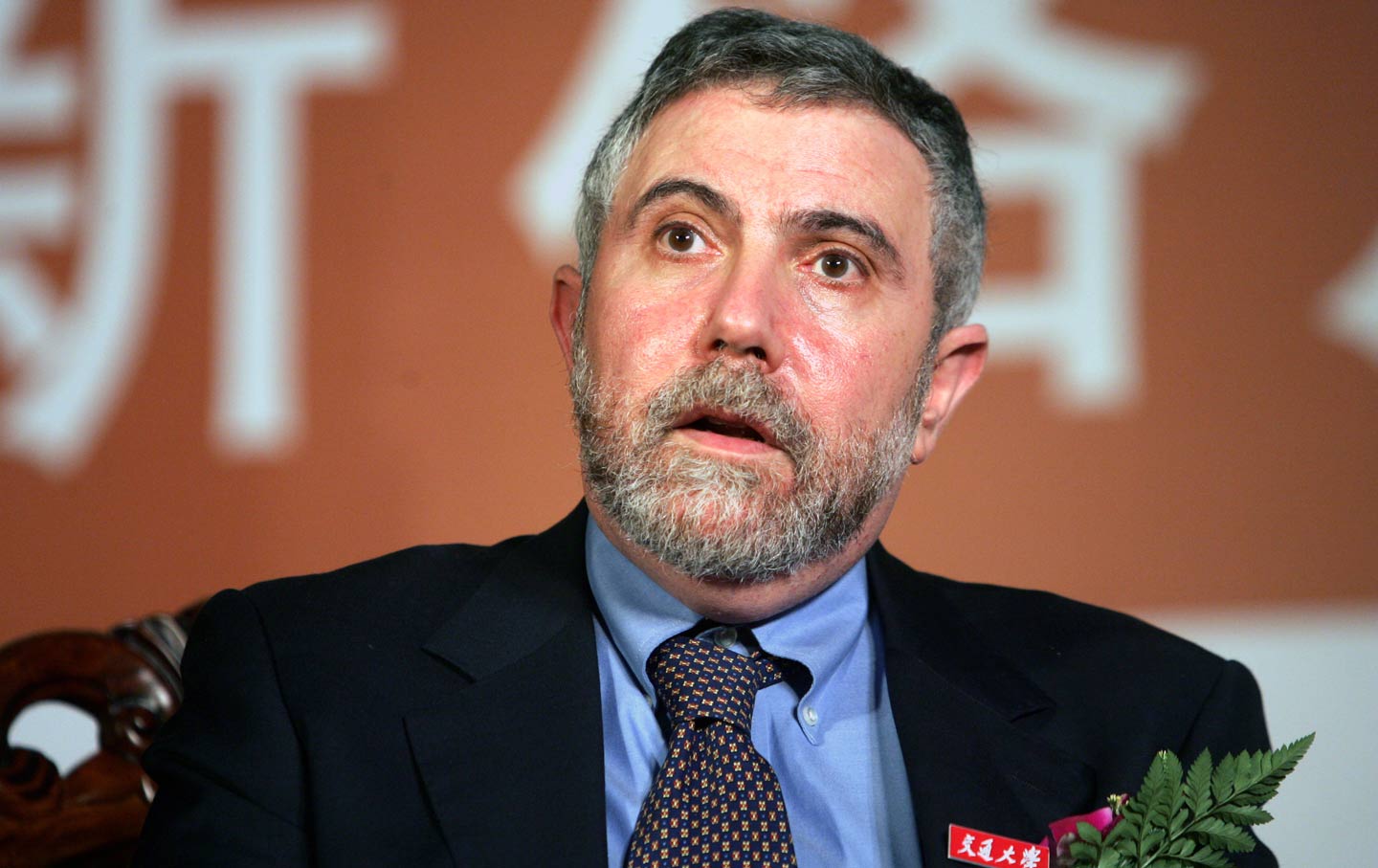krugman conference hall