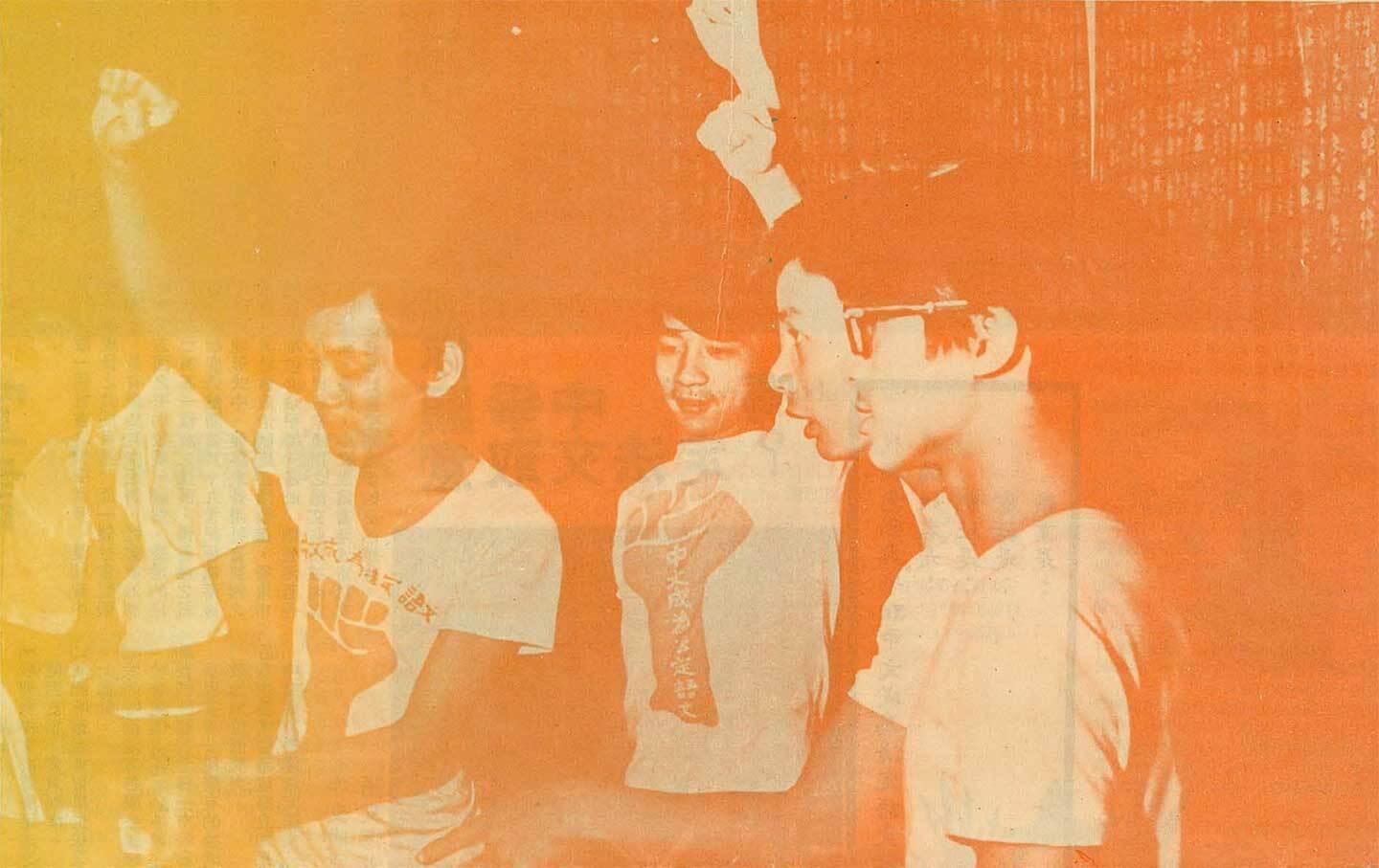 The Radical 70s Magazine That Shaped The Hong Kong Left Thakoni