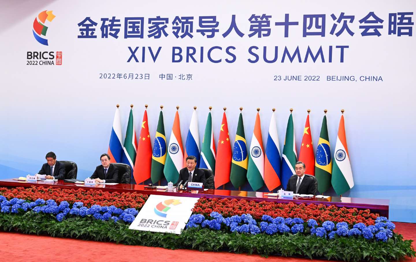 About, 2022 Summit